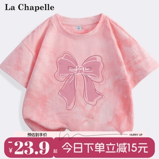 拉夏贝尔女童短袖t恤2024纯棉上衣，中大童装粉色衣服儿童夏装