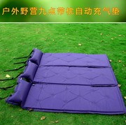 防潮地铺睡垫 加厚 露营地垫 自动充气床垫户外防潮垫 帐篷垫
