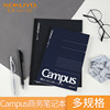 日本kokuyo国誉campus笔记本简约创意，商务办公用记事本，a5方格空白点线初中生写字本子no-108w-m