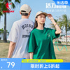 中国乔丹短袖T恤衫男女2024夏季情侣宽松休闲个性印花透气短t