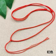 买一送一项链绳红黑绳子手工，编织流新玉佩，平安扣观音吊坠脖子挂绳
