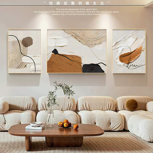 客厅三连装饰画2023抽象极简高端沙发背景墙面壁画高级感挂画