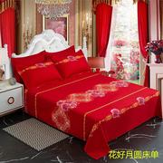 婚庆大红色床单单件加厚全棉双人加大结婚纯棉坑单1.8米.2.0米床