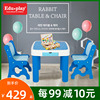 韩国进口儿童桌椅组合家用学习画画写字桌宝宝桌子椅子加厚塑料