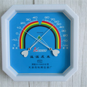 天津科辉温湿表温湿度计WS2080B温湿计家用温度表室内干湿温度计