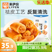 来伊份带籽鱿鱼仔，155g海鲜墨鱼仔，小吃即食食品鱿鱼海味零食