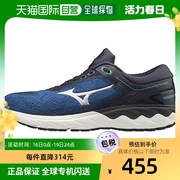 日本直邮美津浓waveskyrise女士跑鞋，运动鞋蓝色白色23cm2e