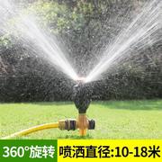 浇园菜浇旋花神器淋菜林洒水浇喷头园林喷灌自动OIP转喷水器36水0