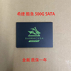 seagate希捷酷鱼500g120sata2.5寸固态硬盘ssd