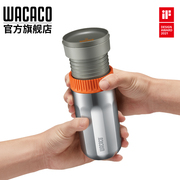 wacacopipamoka扭转压力，便携式咖啡机冰滴花式家用户外迷你露营