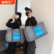 折叠行李包女男(包女男)轻便学生超大容量旅行必备手提收纳袋子可套拉杆箱
