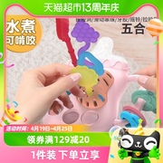 乐缔婴儿玩具0-1岁益智早教奶瓶，拉拉乐抽抽乐儿童，6六个月宝宝玩具