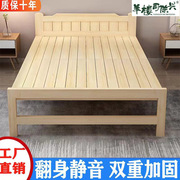 实木折叠床单人家用成人，简易午休午睡双人床出租房，用经济型硬板床