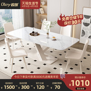 奶油风岩板方餐桌椅组合家用轻奢现代简约网红小户型餐厅吃饭桌子