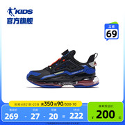 中国乔丹童鞋儿童运动鞋2023秋冬旋钮扣气垫男童大童跑步鞋子