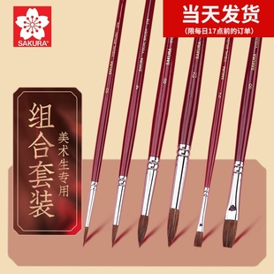 日本樱花系列马鬃毛水粉笔套装美术水彩画笔专业丙烯笔色彩油画笔