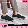 Skechers斯凯奇春夏男鞋一脚蹬休闲鞋软底舒适透气懒人鞋健步鞋