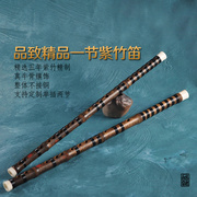 高档紫竹笛子演奏乐器成人古风专业一节两节紫竹笛专业横乐器