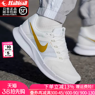 Nike耐克男鞋2024男士运动鞋子休闲跑步鞋春夏
