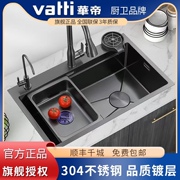 华帝水槽单槽304不锈钢洗菜盆厨房手工纳米灰色台上台下洗碗池