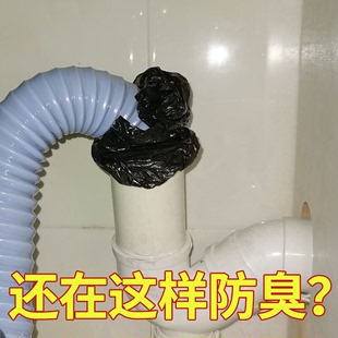 潜水艇洗手盆下水管防臭密封圈，厨房下水道硅胶，防臭塞排水管封口盖