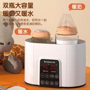 奶瓶消毒器新生婴儿温奶器二合一，智能一体保温自动奶瓶加热恒温器