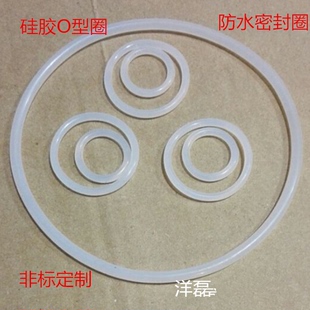白色硅胶o型圈耐高温防水密封圈，(185~300)*7内径*线经
