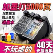 835墨盒适用佳能IP1188打印机墨盒CL836XL彩色 PG835XL墨盒黑色连