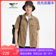 七匹狼夏季短袖衬衣宽松型男士，纯色基础大众韩版青年男装薄款衬衫