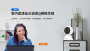 家用网络监控器wifi摄像头，3mp高清机香港澳门ip，cam国外可以使用