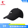 中国乔丹运动帽夏季遮阳防晒纯色棒球帽情侣运动帽子鸭舌帽男女帽