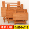 楠竹折叠小方桌小桌子饭桌家用餐桌易实木出租屋正方形吃饭桌子