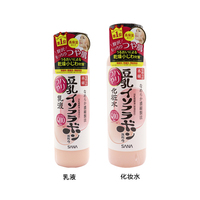 保税区日本sana莎娜豆乳，异黄酮q10化妆水乳液，弹力光泽补水保湿