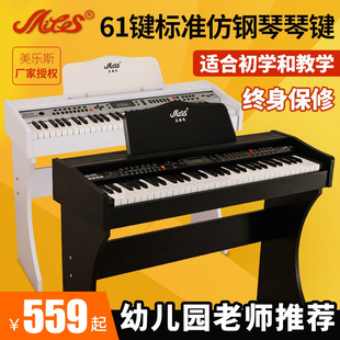 美乐斯电子琴DP-5000儿童初学者61键教学培训电子琴儿童钢琴88键