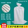 白色塑料编织袋蛇皮袋 大米食品包装袋 化工化肥饲料袋子