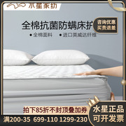 水星家纺克雷斯全棉，抗菌防螨床护垫床垫，保护垫防尘床罩2021