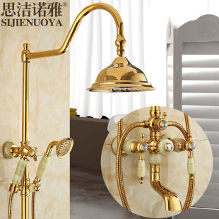 思洁诺雅欧式全铜天然石，淋浴器花洒套装冷热，四档带喷金色水龙头