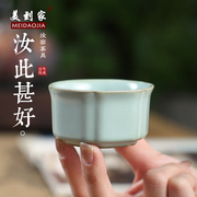 美到家汝窑茶杯冰裂釉陶瓷茶杯可养开片礼盒茶具套装 手工六角杯
