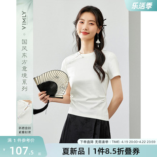 梵希蔓新中式国风盘扣T恤女2024年夏季正肩修身显瘦白色上衣