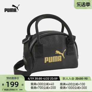 puma彪马女子运动休闲单肩包手提包coreup090278