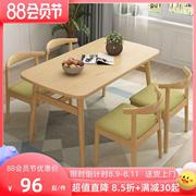 餐桌家用小户型简易出租房桌子长方形小吃店吃饭饭桌餐桌椅子组合