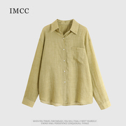 imcc设计感小众天丝苎麻纯色，薄款长袖衬衫，女慵懒宽松百搭防晒衬衣