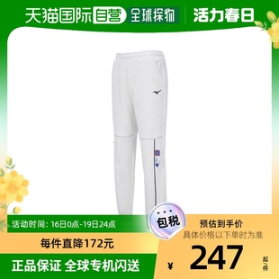 韩国直邮MIZUNO 运动长裤 LOTTE 男女 SWEAT 梅兰灰 灰色 收口