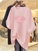 粉色t恤女夏季短袖，2023年爱心纯棉中长款宽松欧货体恤衣服ins