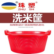 珠塑米篮商用洗菜蓝洗米筛 家用塑料沥水洗米筐饭店厨房米器