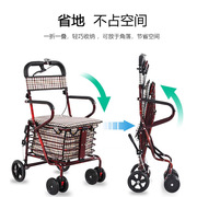 老人代步车便携家用可折叠购物四轮买菜车可推可坐老年收纳手推车