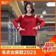 毛衣女2023秋冬外套加厚半高领拼色设计洋气打底针织衫