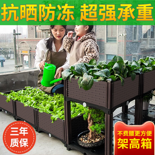 种植箱种菜盆专用蔬菜室内家庭阳台塑料花盆高脚特大户外花箱