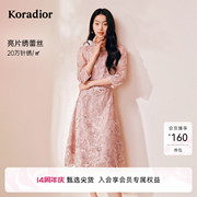 蕾影芳华珂莱蒂尔女装春季百搭绣花设计感订钻法式蕾丝连衣裙