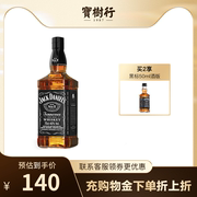 宝树行 杰克丹尼黑标700ml JackDaniel's 美国威士忌进口洋酒